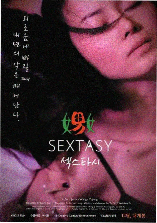 妖怪名单漫画免费第361话